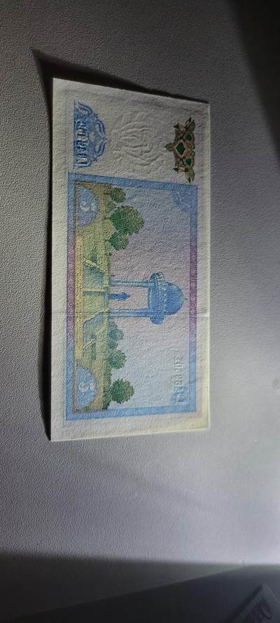 2025第十七期 纸币均有灯光 【亚洲】全新UNC 乌兹别克斯坦5苏姆  