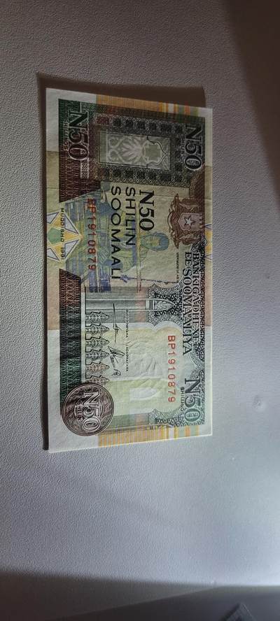 2025第十七期 纸币均有灯光 索马里1991年50先令单张全新UNC