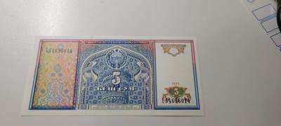 2025第十七期 纸币均有灯光 【亚洲】全新UNC 乌兹别克斯坦5苏姆  