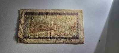 2025第十七期 纸币均有灯光 几内亚 纸币 1971版 10塞里斯 中国代印 