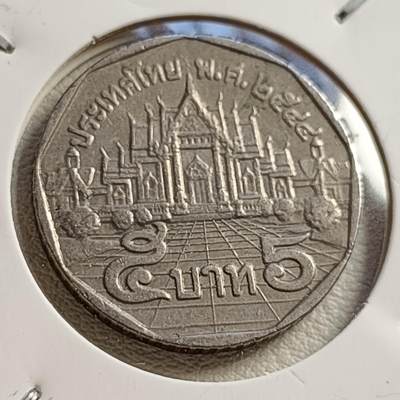 泉币菌-第42场-各国散币 - 泰国早期5铢 曼谷云石寺 拉玛九世 铜镍包铜 24mm