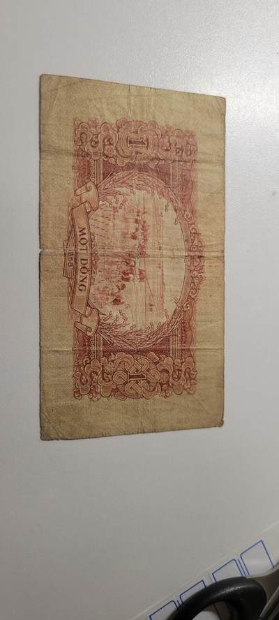 2025第十七期 纸币均有灯光 越南1盾纸币 1958年版 中国代印 纸币上面印有注销2字极其少见