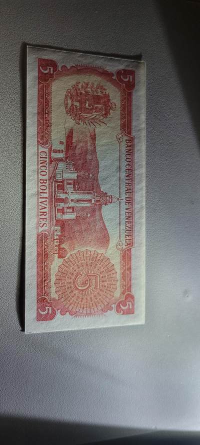 2025第十七期 纸币均有灯光 全新UNC 委内瑞拉5玻利瓦尔纸币 1989年版