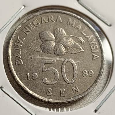 泉币菌-第42场-各国散币 -  马来西亚1989年50仙大镍币 传统手工艺品 27.78mm