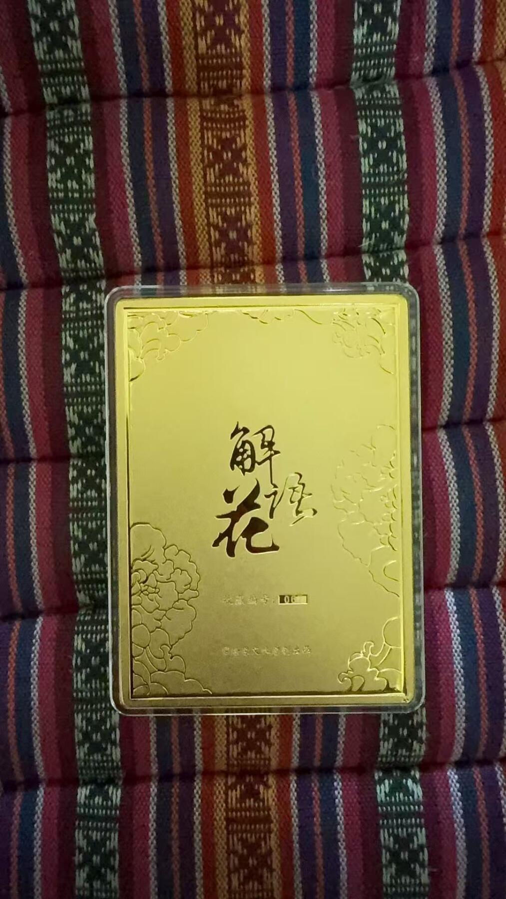 First