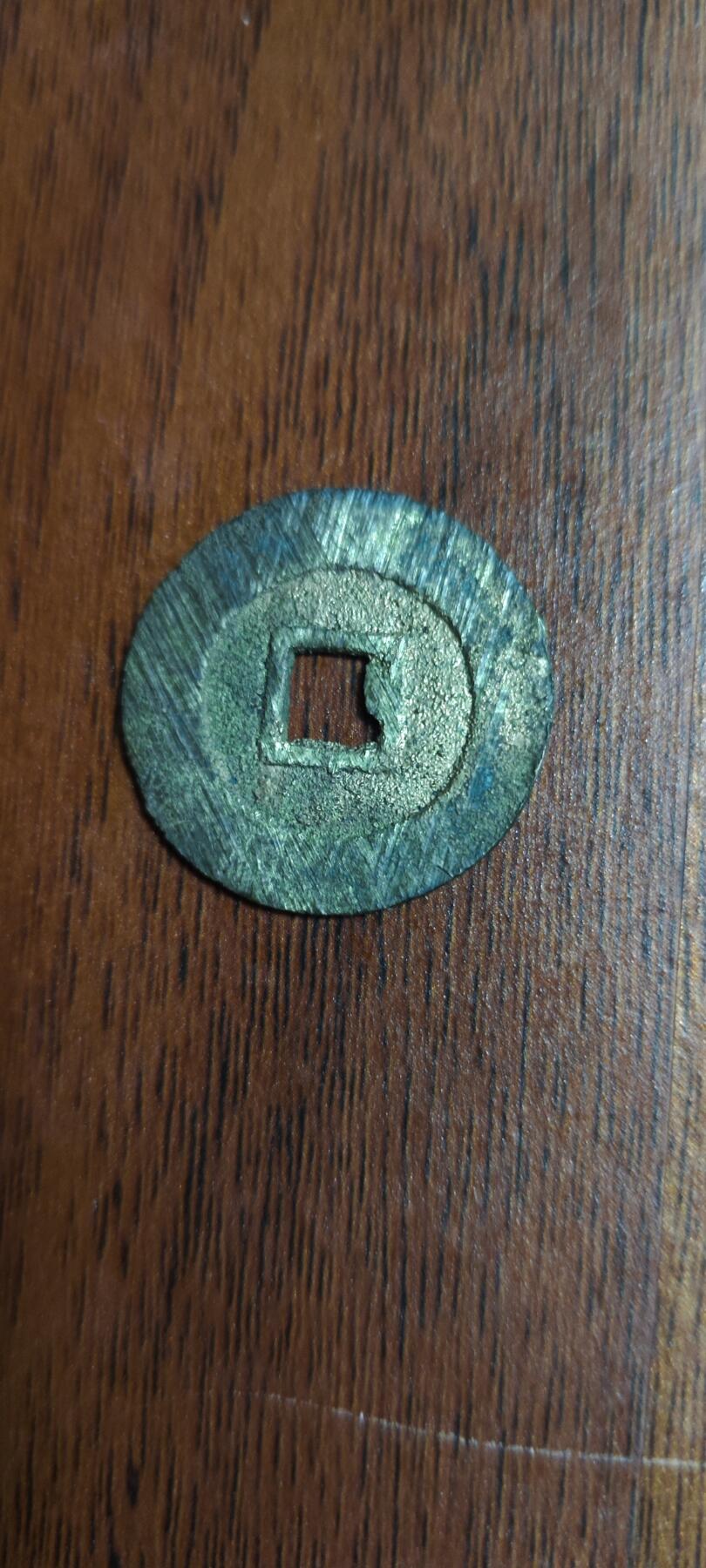 隆武通宝小平大样