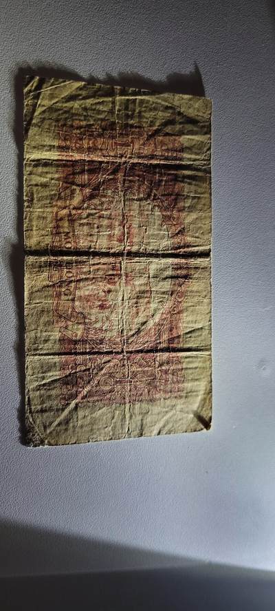 2025第十七期 纸币均有灯光 越南1盾纸币 1958年版 中国代印 纸币上面印有注销2字极其少见