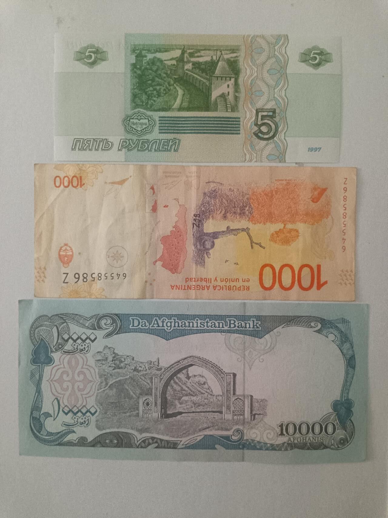 【20250625】非全新硬币和纸币第257场 外国3张纸币