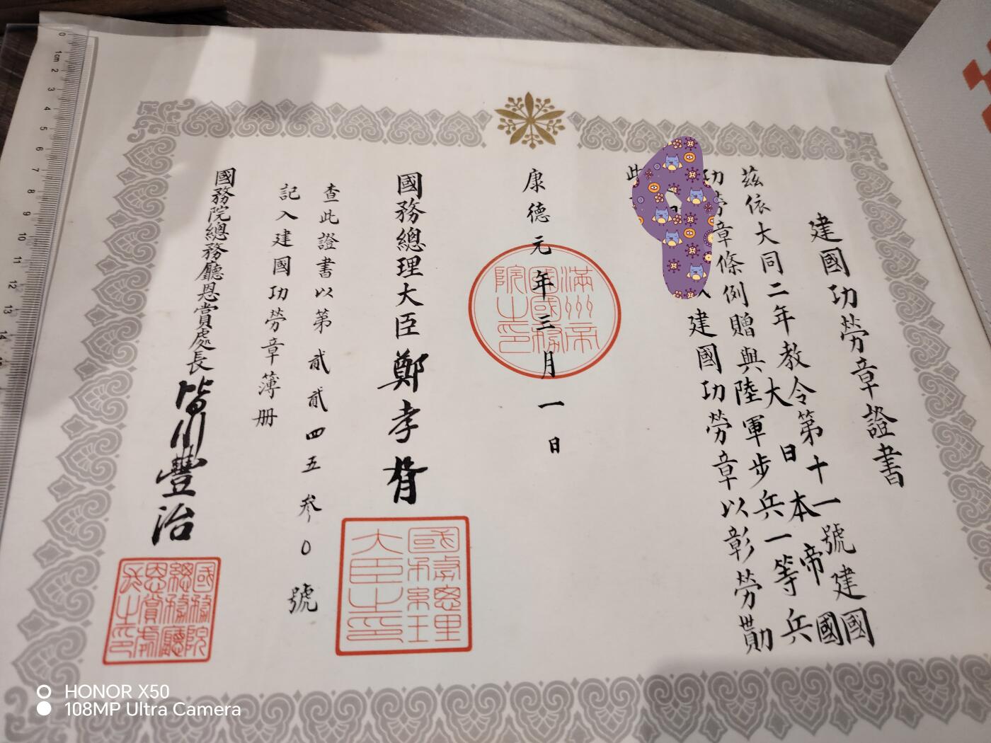 First