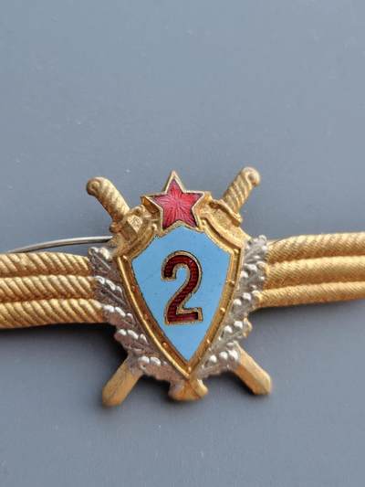 嘉宝良覃世界勋赏第10期拍卖 苏联二级空军飞行证章