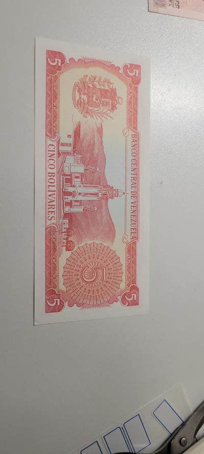 2025第十七期 纸币均有灯光 全新UNC 委内瑞拉5玻利瓦尔纸币 1989年版