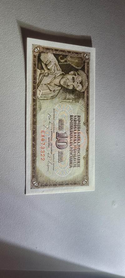 2025第十七期 纸币均有灯光 南斯拉夫1968年10第纳尔 UNC