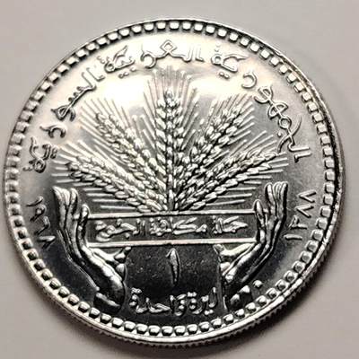 布加迪🐬～世界钱币(上海)🌾第 229 期 /  各国套币和散币 - 叙利亚🇸🇾 1968年 1镑