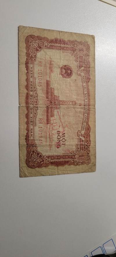 2025第十七期 纸币均有灯光 越南1盾纸币 1958年版 中国代印 纸币上面印有注销2字极其少见