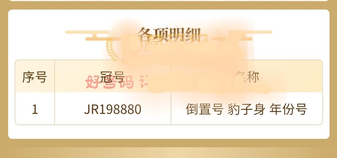 First