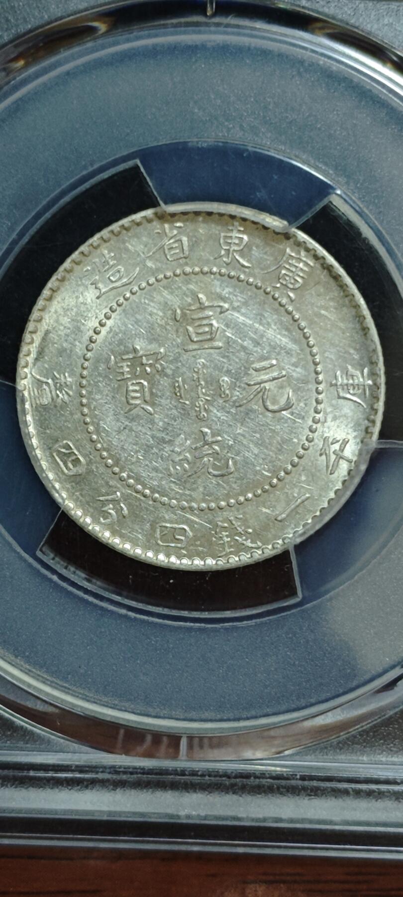 (1909-11) - Y-423 L&M-141 K-720
