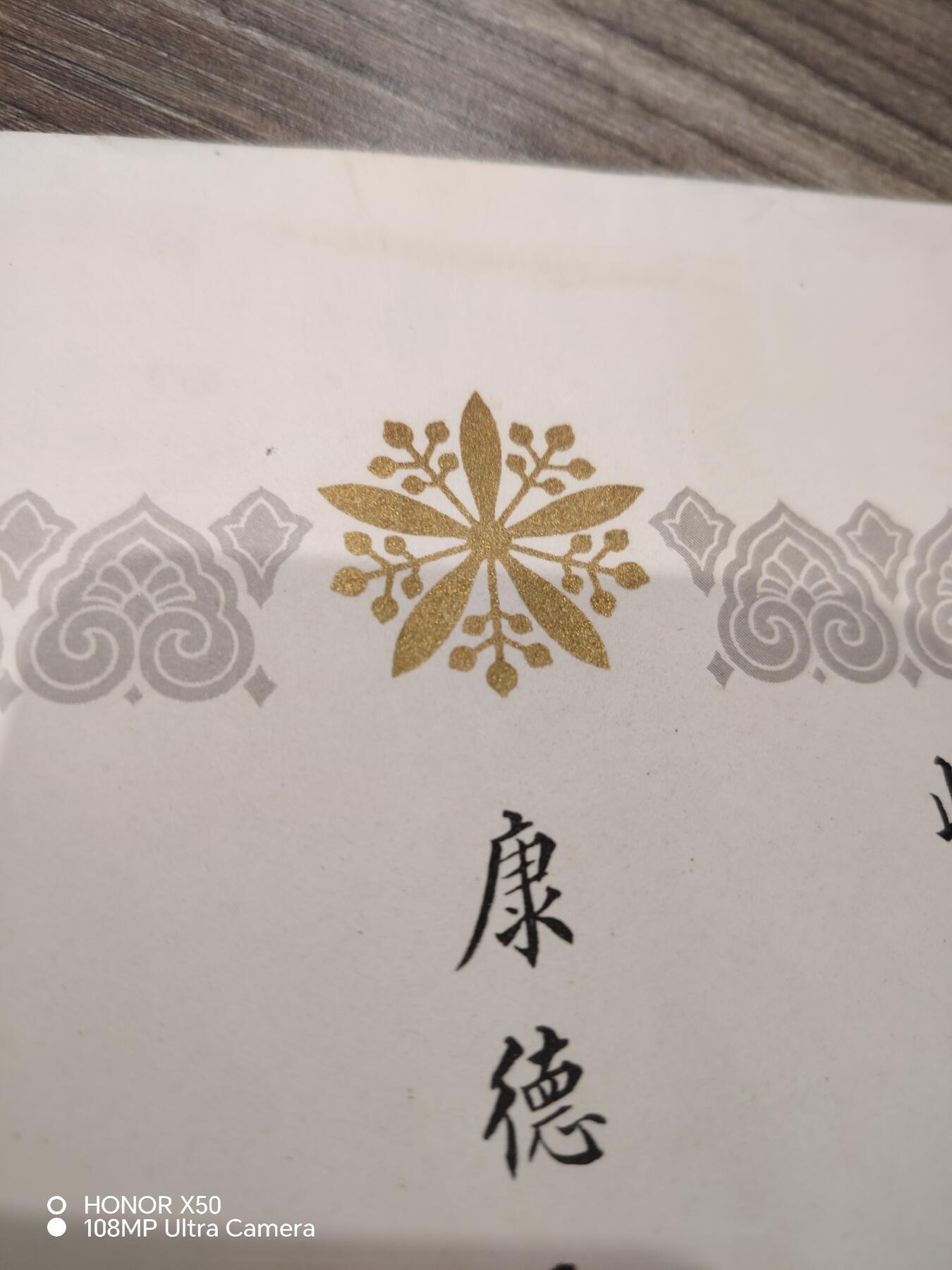 First