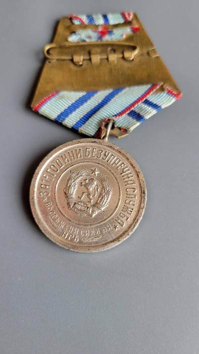 嘉宝良覃世界勋赏第10期拍卖 保加利亚二级圆满服役奖章