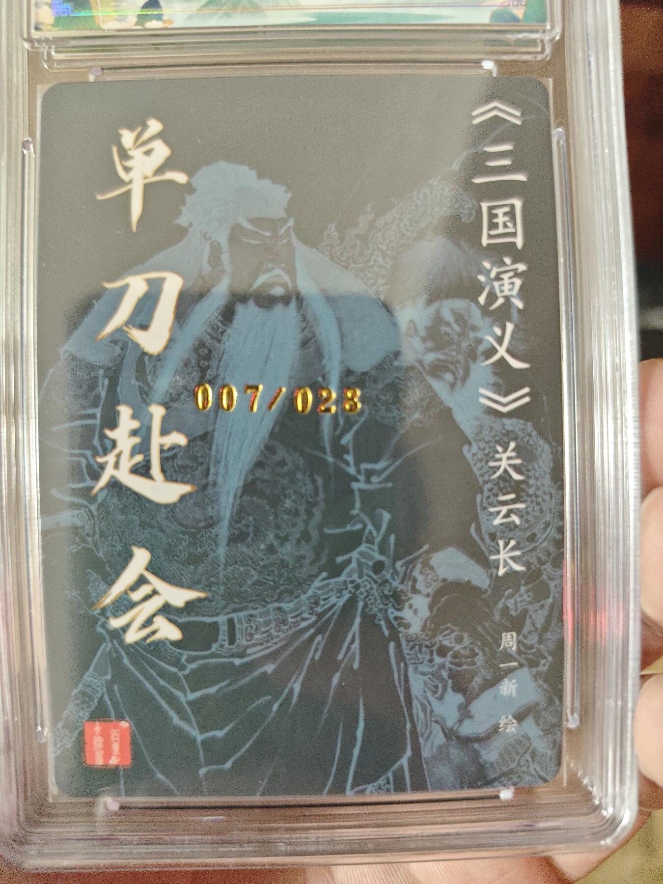 First