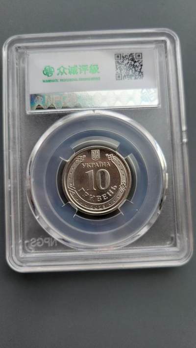 嘉宝良覃世界勋赏第10期拍卖 乌克兰纪念币
