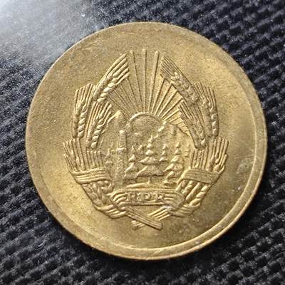 KK钱币收藏小铺 第299期 百期特拍3连拍第1场  周末发货 - 1952罗马尼亚1巴尼铜币 好品