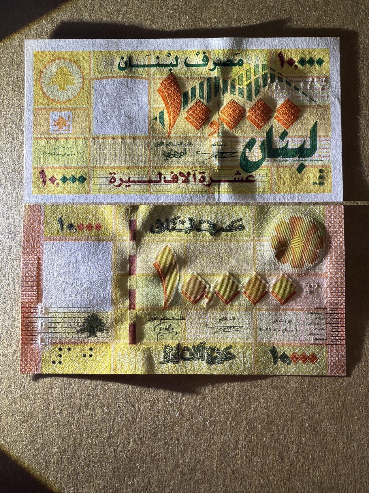 First
