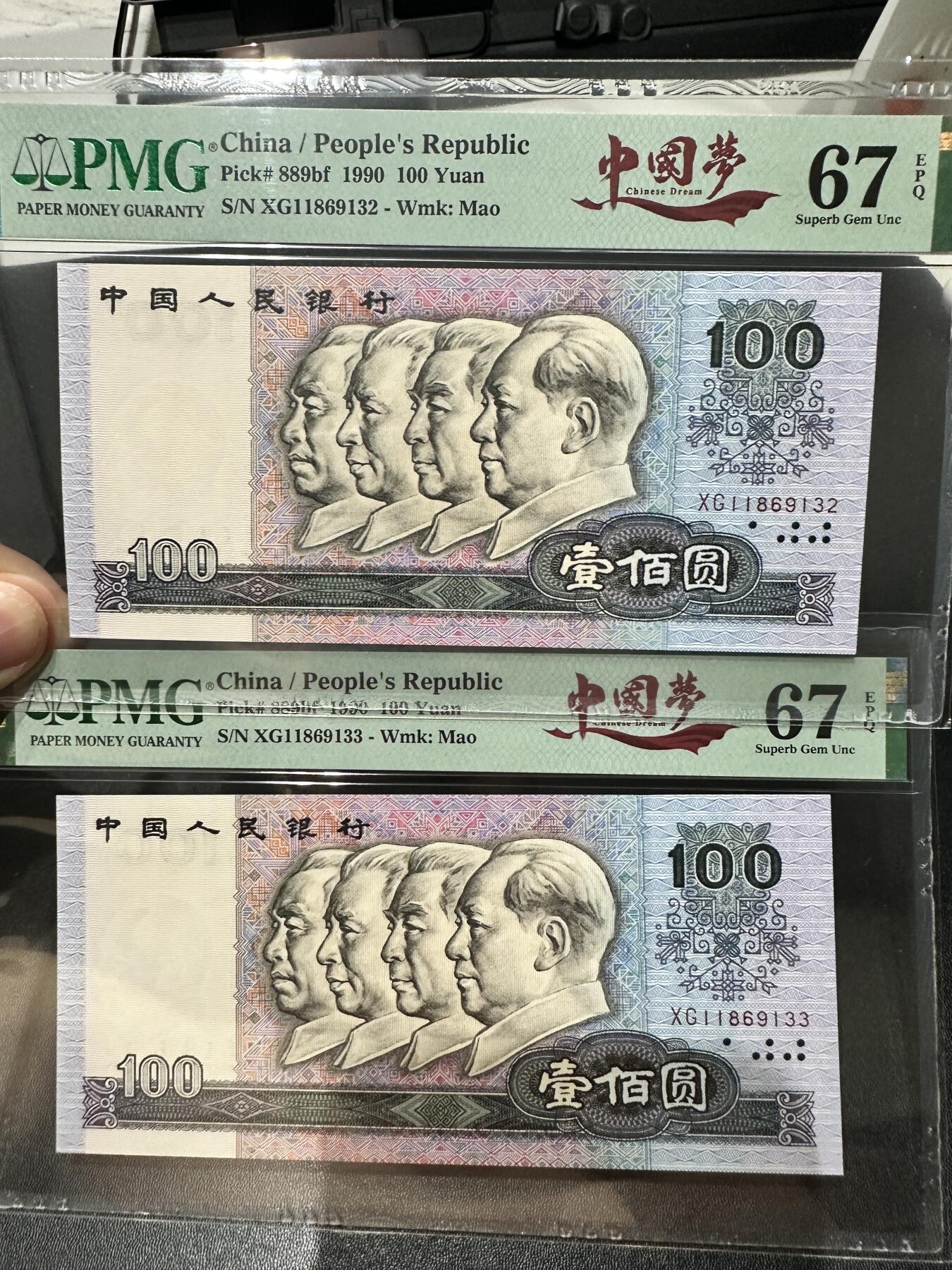 First