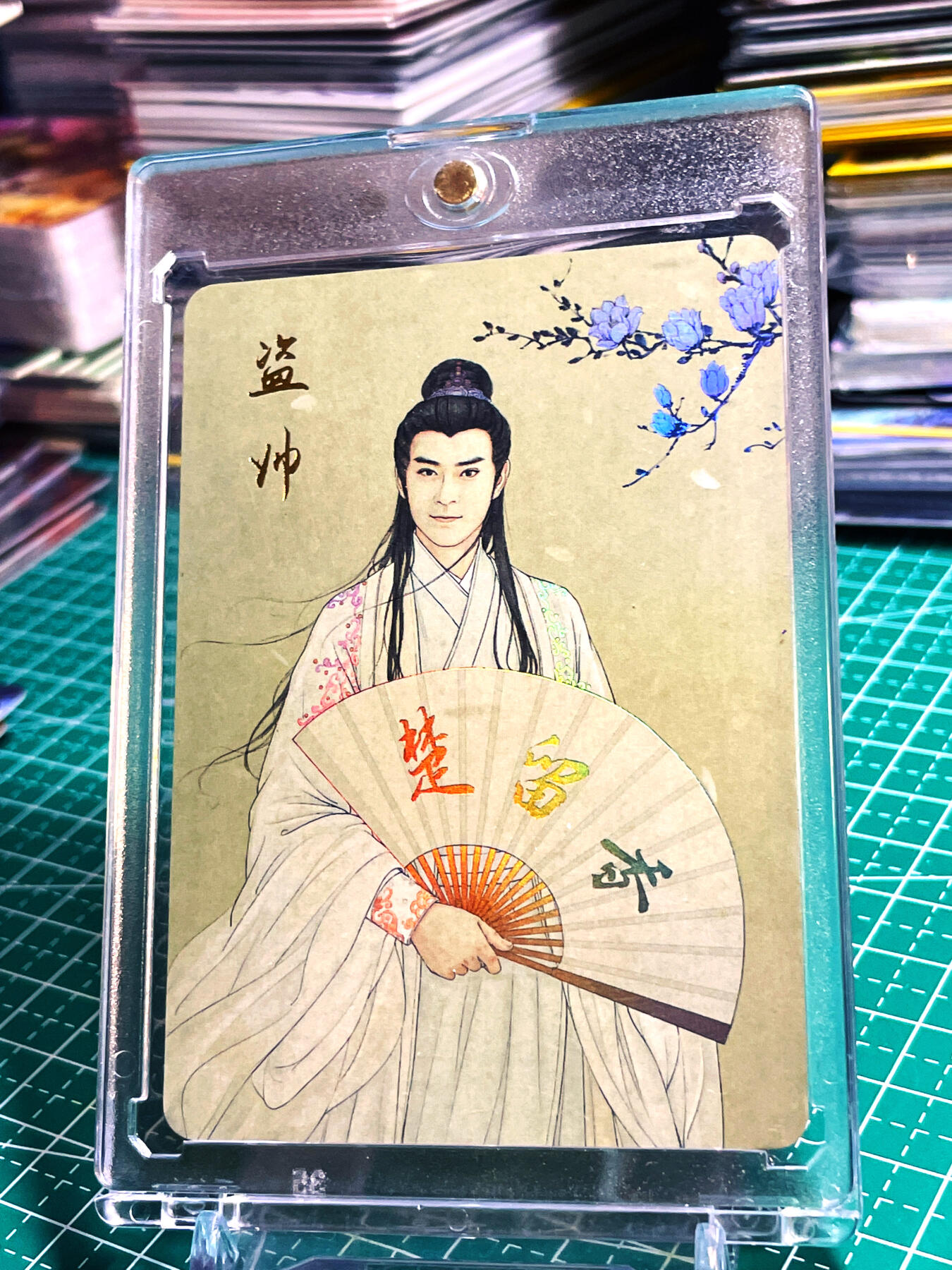 显眼宝20期 这次搞多一点 【带卡砖】香帅传奇 楚留香人物立绘 彩闪卡一张