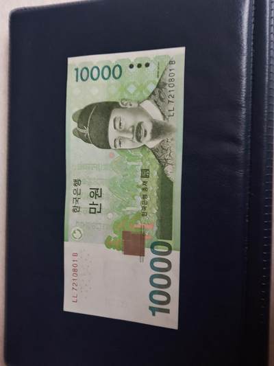 韩国2007年10000won全新绝品纸币 - 韩国2007年10000won全新绝品纸币
