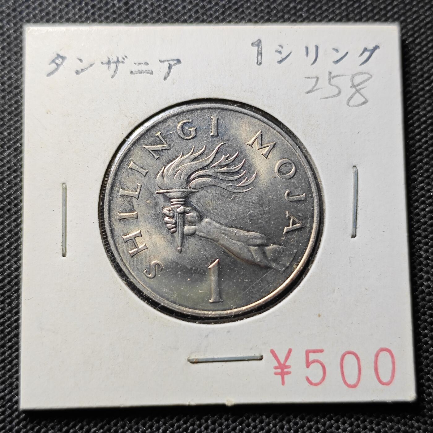 KK钱币收藏小铺 套币 好品/批量散币专场 周末发货