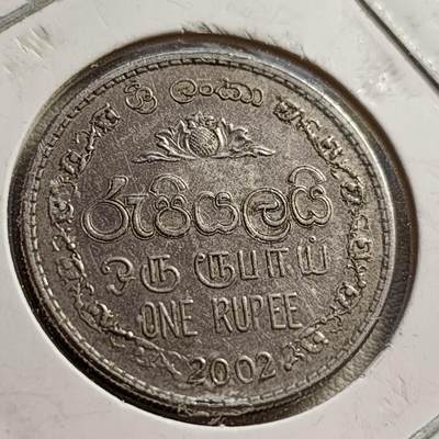 泉币菌-第42场-各国散币 - 斯里兰卡1卢比 狮子持剑 安全边 铜镍币 25.4mm
