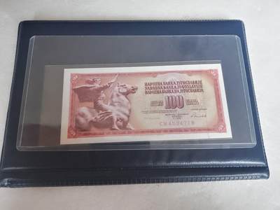 南斯拉夫1986年100第纳尔靓品纸币 - 南斯拉夫1986年100第纳尔靓品纸币