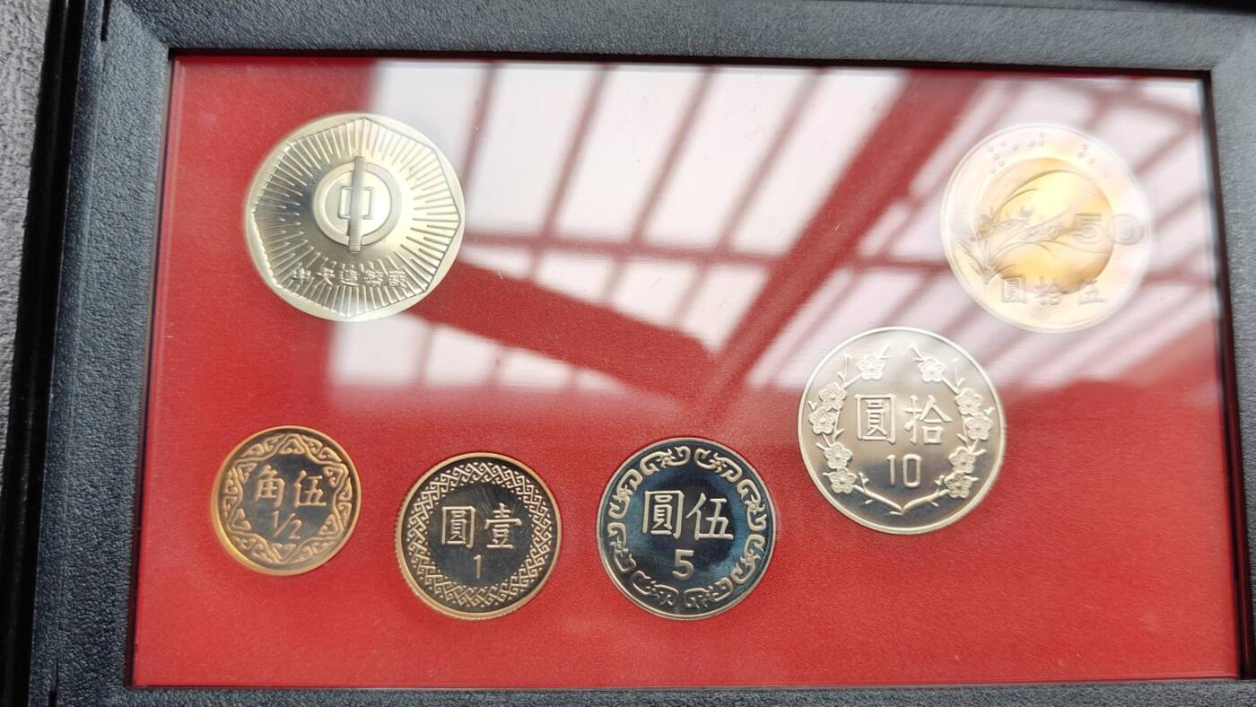 中国台湾省1997牛年精制套币