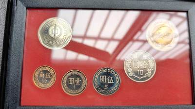 中国台湾省1997牛年精制套币 中国台湾省1997牛年精制套币