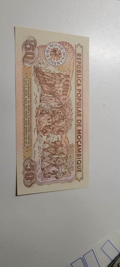 2025第十七期 纸币均有灯光 全新UNC 莫桑比克50梅蒂卡尔纸币 1986年版