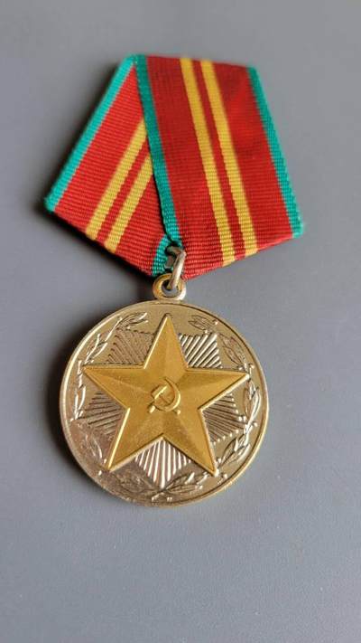 嘉宝良覃世界勋赏第10期拍卖 苏联消防局二级圆满服役奖章