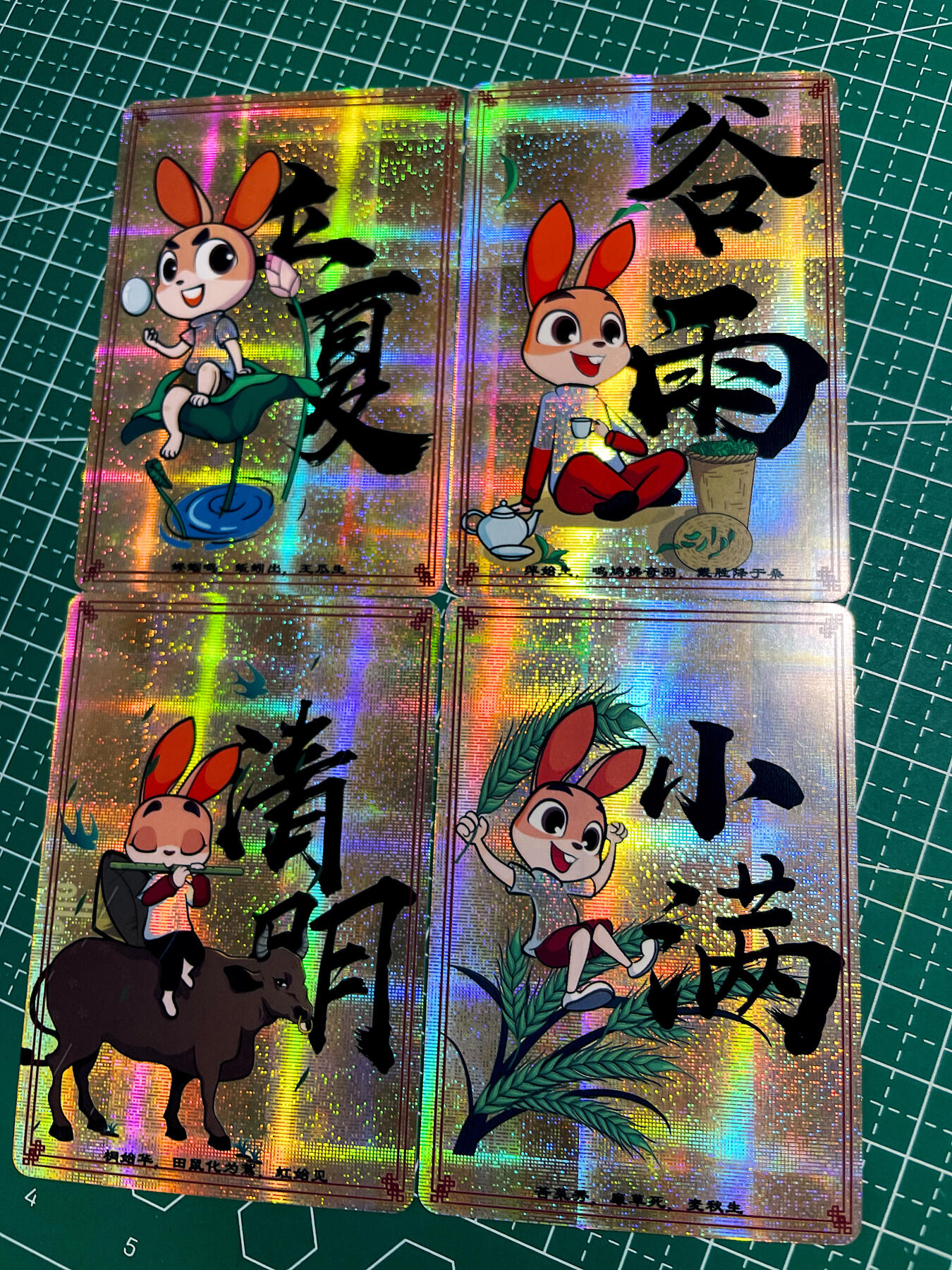 显眼宝20期 这次搞多一点 玩卡秀 早期 节气4张 小卡尺寸 纱闪工艺