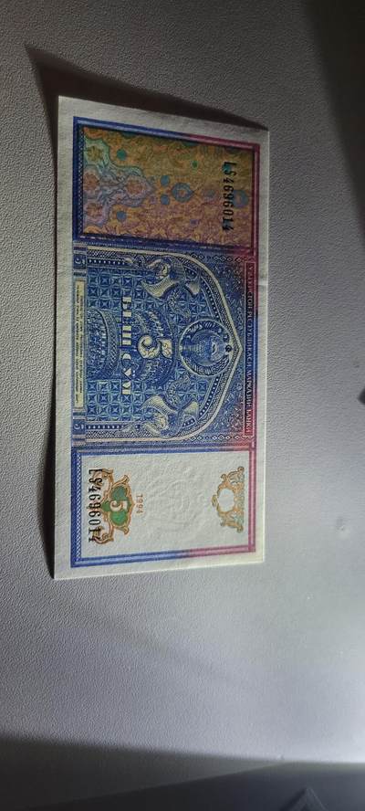 2025第十七期 纸币均有灯光 【亚洲】全新UNC 乌兹别克斯坦5苏姆  
