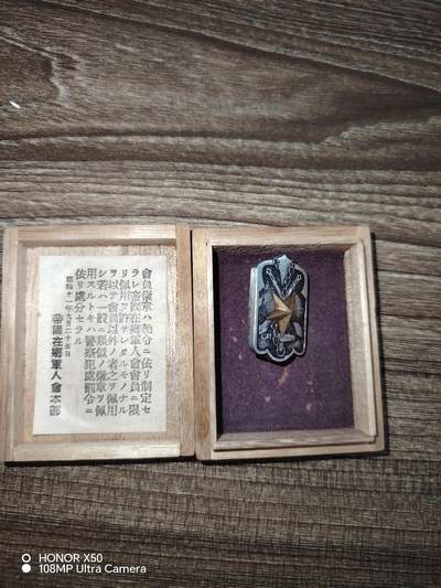 城南花开🌷78场 - 原盒在乡