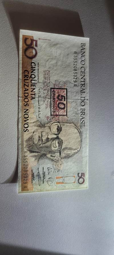 2025第十七期 纸币均有灯光 巴西50克鲁塞罗(1990)年 全新UNC