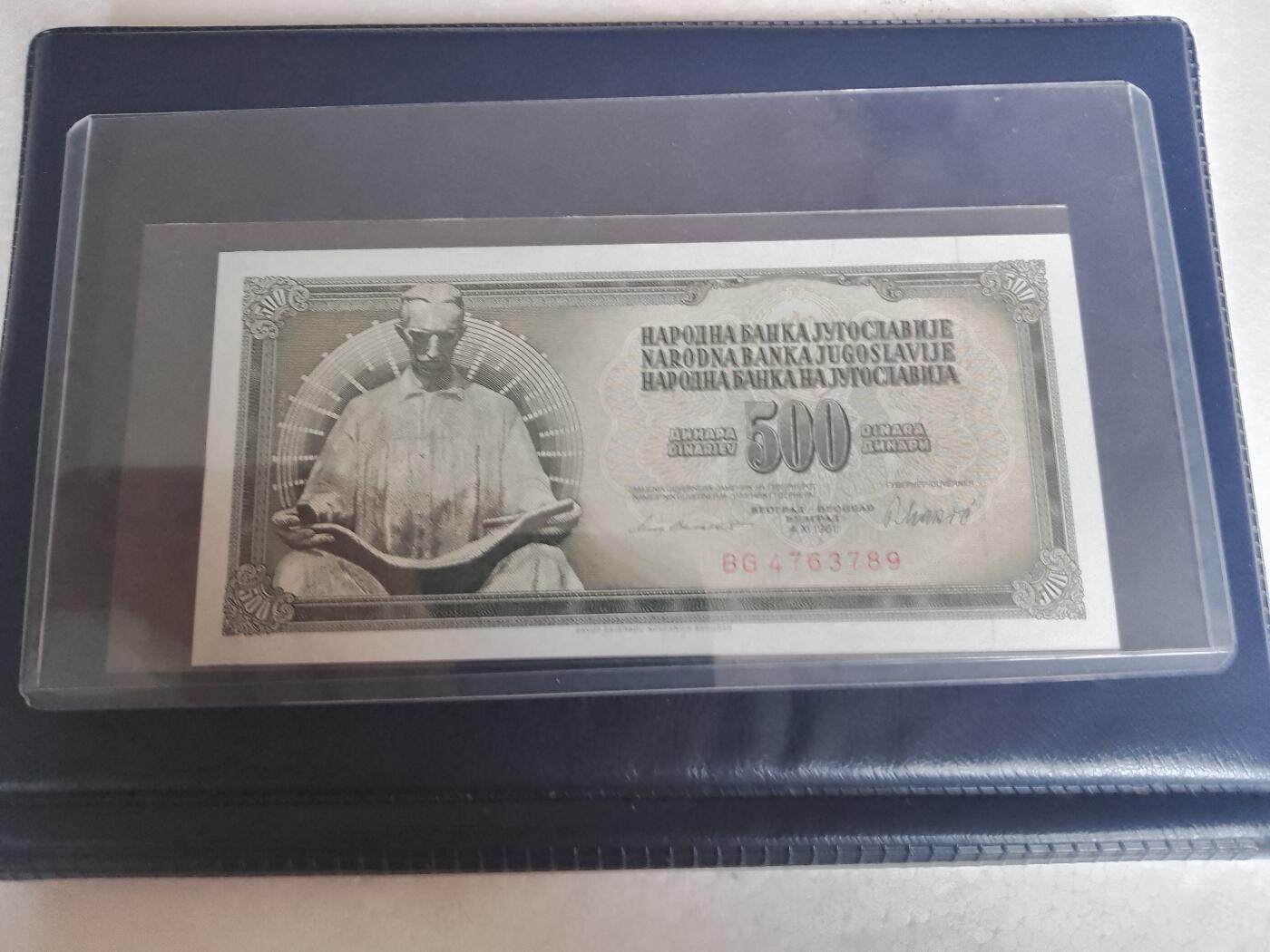 南斯拉夫1981年500第纳尔靓品纸币