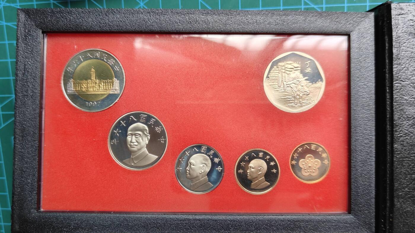 中国台湾省1997牛年精制套币