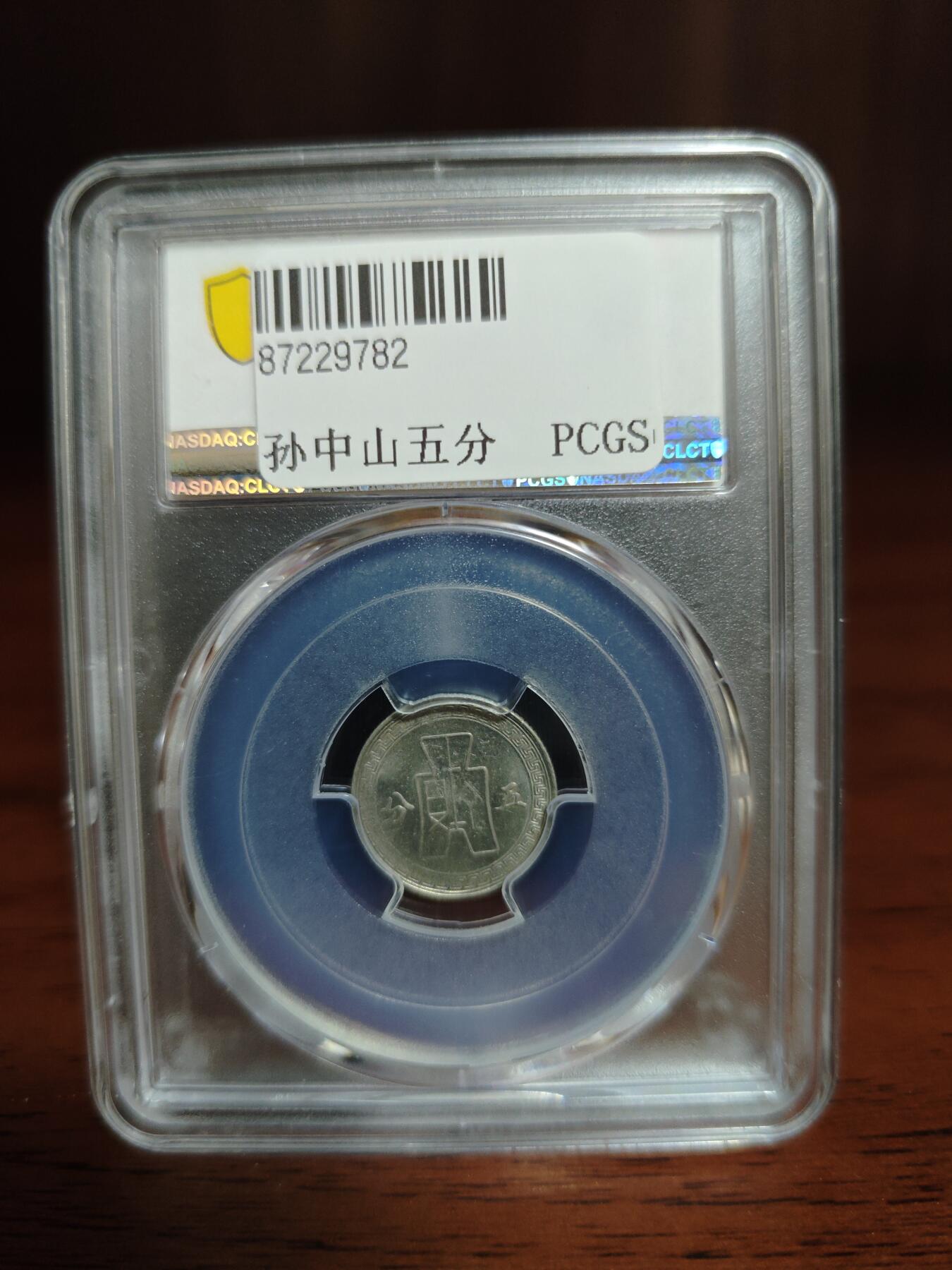 1940 - Y-359