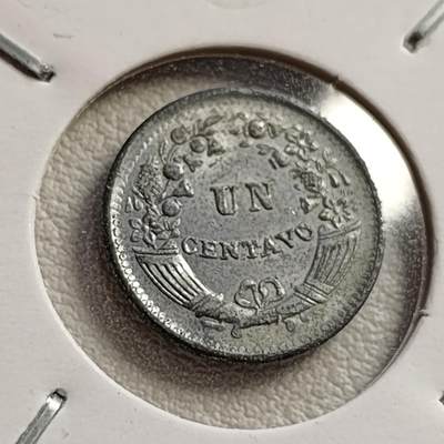 泉币菌-第42场-各国散币 - 秘鲁-1960年1分铝币 袖珍币