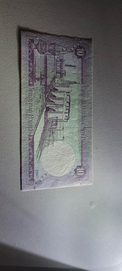 2025第十七期 纸币均有灯光 亚洲 1991年 叙利亚10镑纸币 阿兹姆宫 UNC