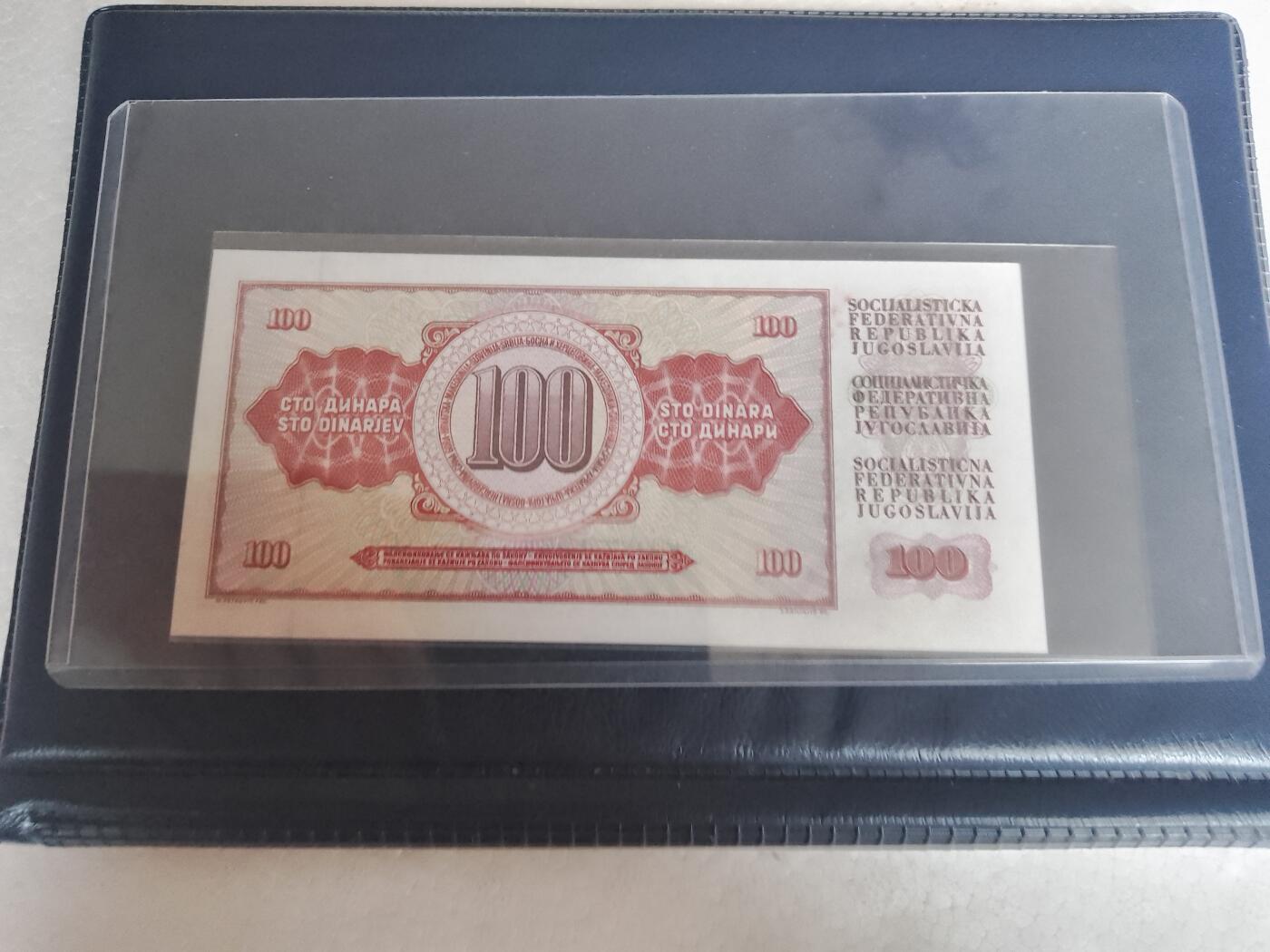 南斯拉夫1986年100第纳尔靓品纸币