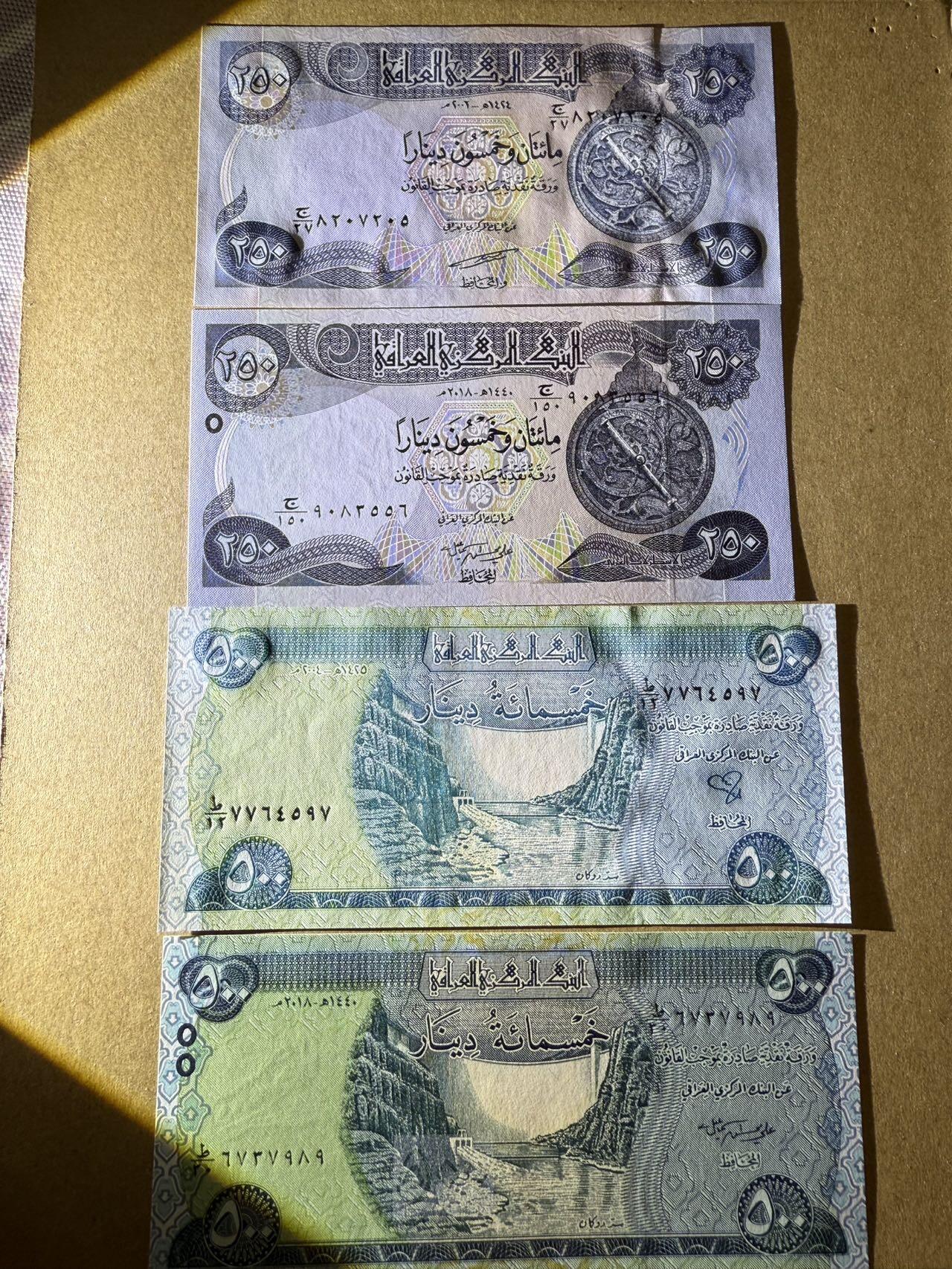 【炜奕收藏】，第三十七期 伊拉克250-500第纳尔，全新品相，两种版本