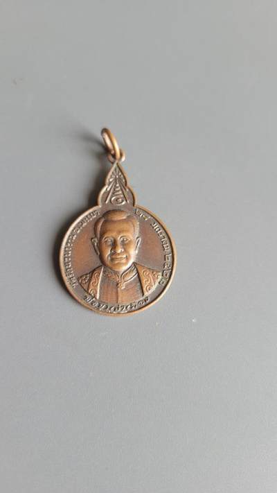 嘉宝良覃世界勋赏第10期拍卖 泰国纪念章