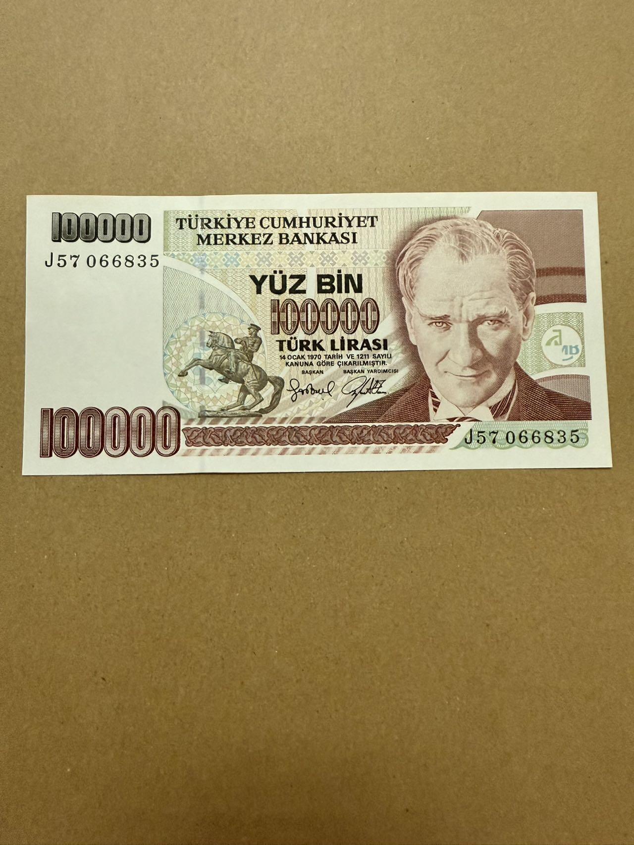 【炜奕收藏】，第三十七期 土耳其10万里拉，全新品相