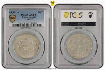 (1911) 50C LM-422 - (1911) 50C LM-422